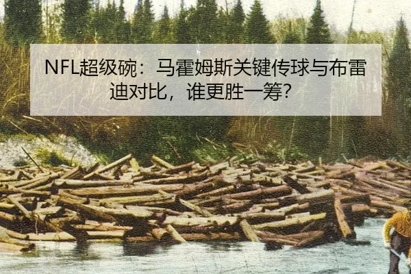 chao-ji-wan-ma-huo-mu-si-guan-jian-chuan-qiu-yu-bu-lei-di-dui-bi-shui-geng-sheng-yi-chou-2-132.jpg