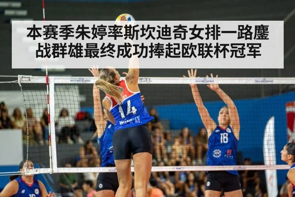 female volleyball player spike